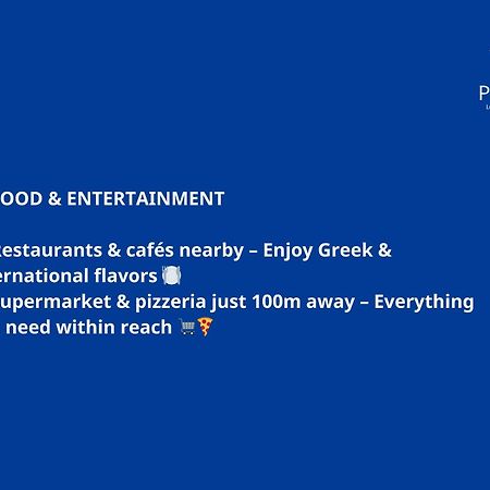 Petras Luxury Suites Αθήνα Εξωτερικό φωτογραφία